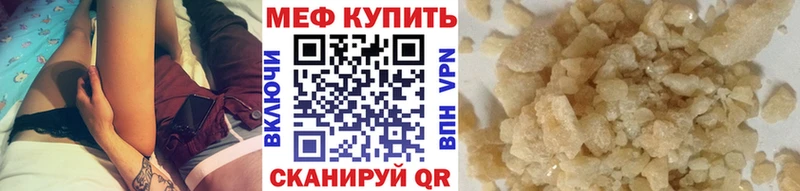 Купить наркотик Андреаполь Амфетамин A PVP Меф мяу мяу Каннабис Гашиш