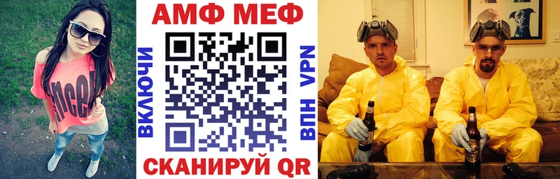 АМФ 98%  Андреаполь 