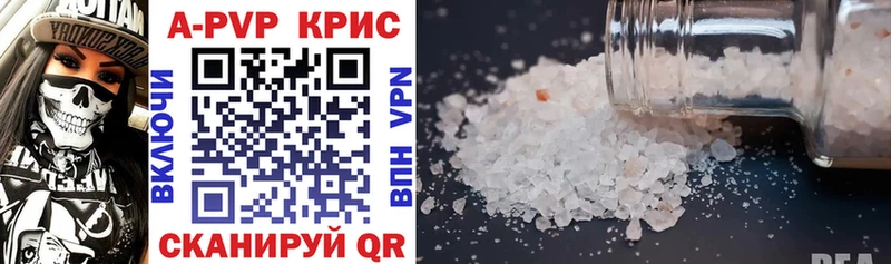 Alpha PVP крисы CK  Андреаполь 