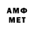 Меф мяу мяу VHQ romik kimor