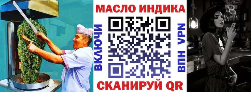 Canna-Cookies конопля  Андреаполь 