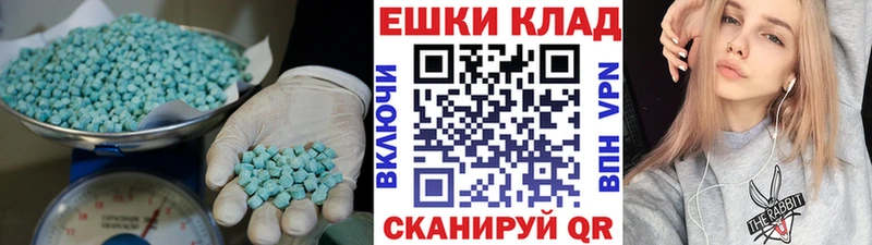 купить наркотики цена Андреаполь Экстази 280мг