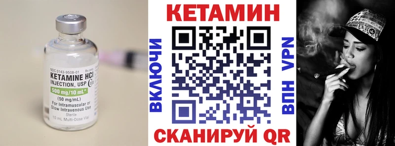 купить наркоту  Андреаполь  КЕТАМИН ketamine 
