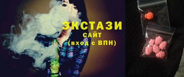 эйфоретик Алексин