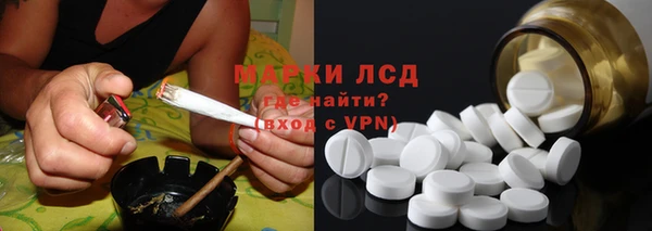 spice Алексеевка