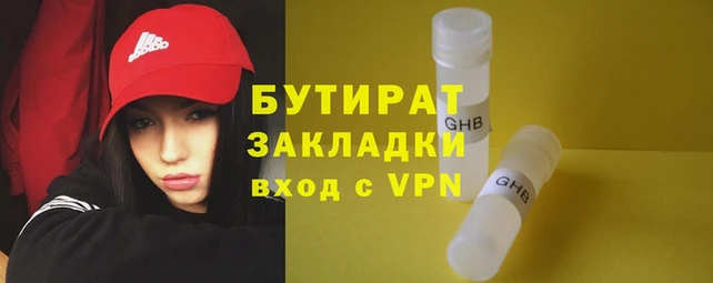 стафф Алзамай