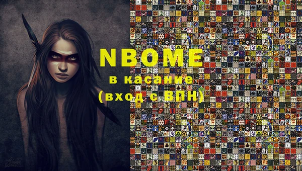 стафф Алзамай