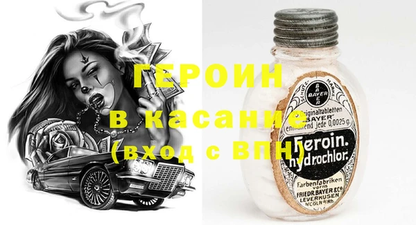 эйфоретик Алексин