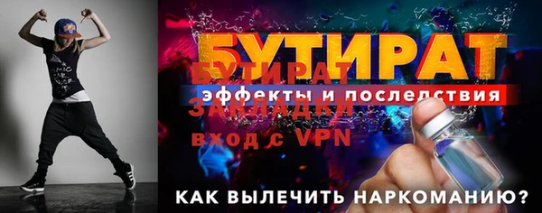 эйфоретик Алексин