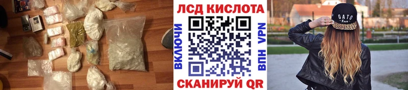 LSD-25 экстази ecstasy  закладка  Андреаполь 
