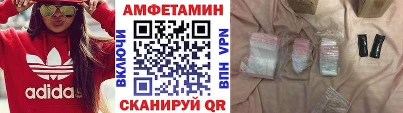 Первитин винт  сколько стоит  кракен зеркало  Андреаполь 