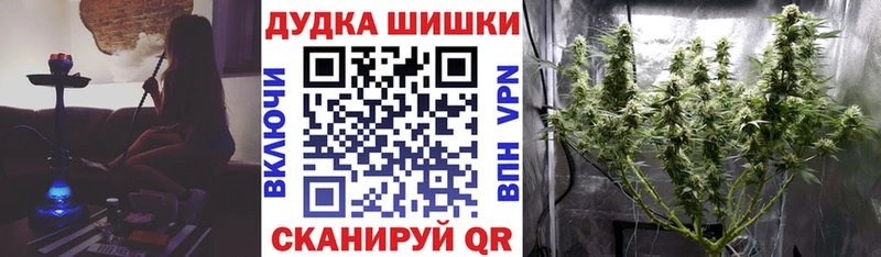 Марихуана Bruce Banner  Андреаполь 